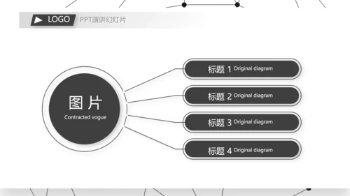 路演创新商业计划书商务动态PPT模板