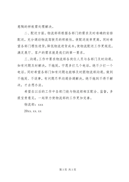 综治办XX年第一季度工作总结和第二季度工作计划 (2).docx