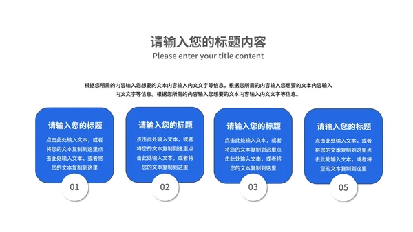 蓝色简约商务风企业宣传手册PPT模板