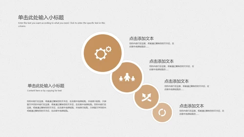 白色精致商务风开题答辩PPT模板