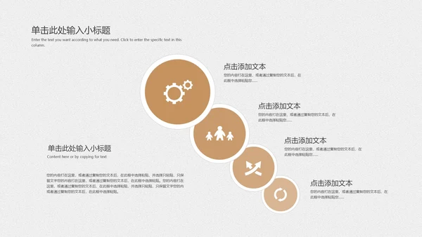白色精致商务风开题答辩PPT模板