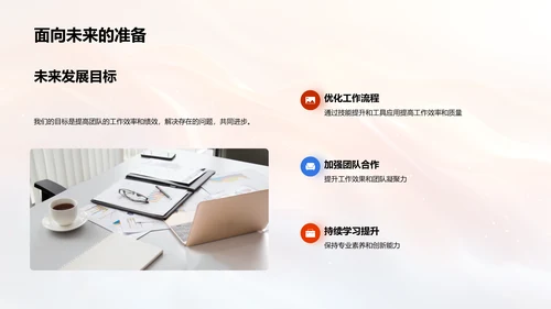 月度人资工作汇报PPT模板