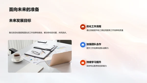 月度人资工作汇报PPT模板