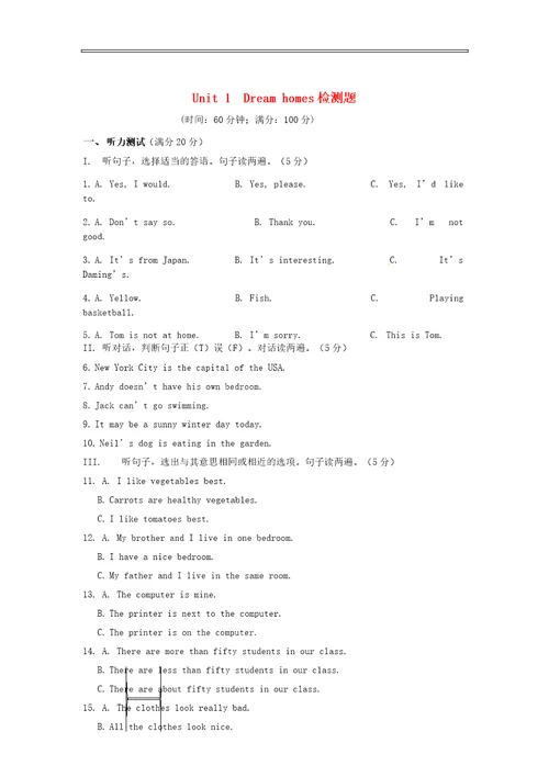 七年级英语下册Unit1Dreamhomes检测题含详解牛津译林版