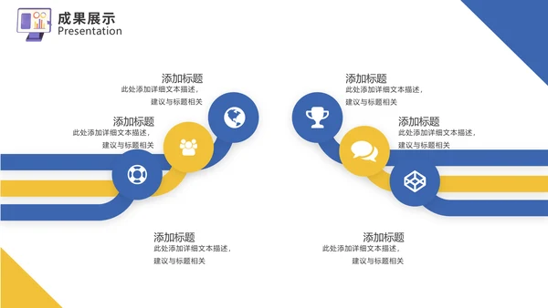 轻3D风格电商活动方案通用PPT模板