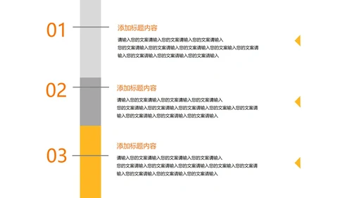 绿色简约风开封锅贴PPT模板