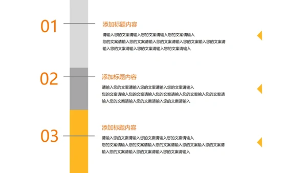 绿色简约风开封锅贴PPT模板