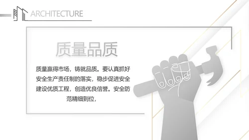 简约室内设计方案汇报工作总结PPT
