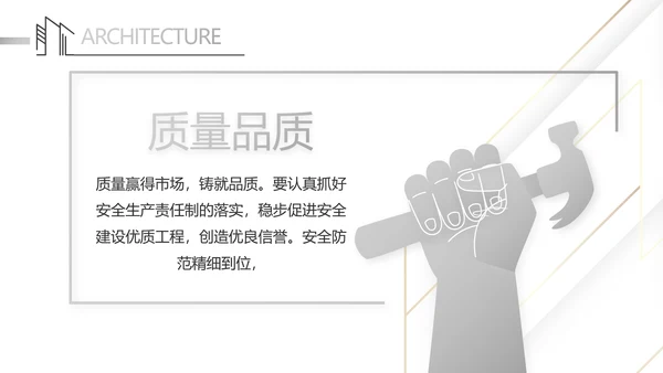 简约室内设计方案汇报工作总结PPT