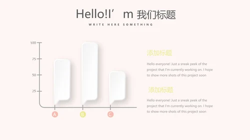 幸福一家人电子相册动态PPT