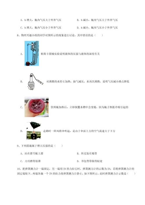 第二次月考滚动检测卷-重庆市北山中学物理八年级下册期末考试单元测评试卷（含答案详解）.docx