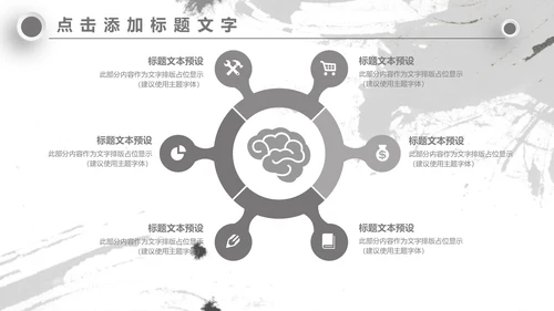 无色主义设计文化艺术岗位竞聘通用PPT模板