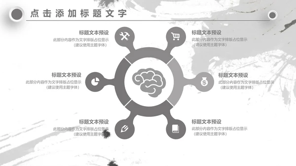 无色主义设计文化艺术岗位竞聘通用PPT模板