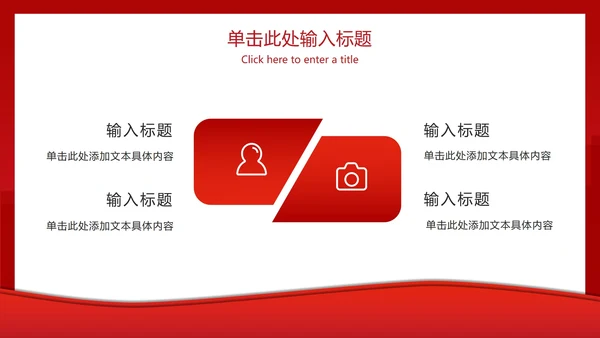 防疫安全工作总结ppt模板