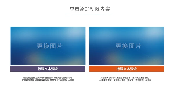 探索宇宙宇航员探索太空知识动态PPT模板