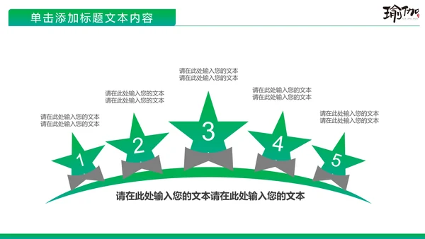 唯美水彩女性瑜伽健身运动孕妇瑜伽PPT模板