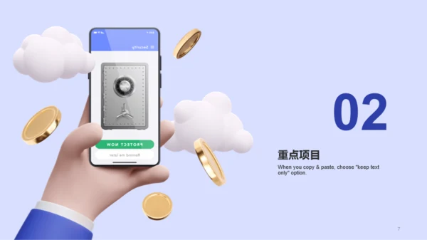 紫色金融会计行业年中工作总结PPT模板