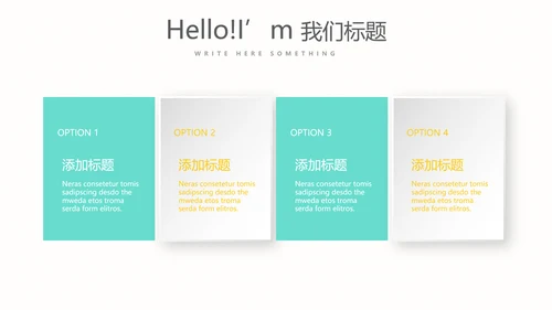 遇见最美教师感恩教师节动态PPT模板