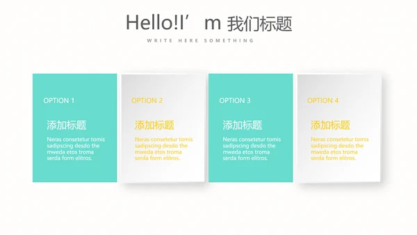 遇见最美教师感恩教师节动态PPT模板
