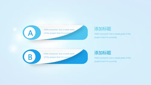 蓝色医疗牙科护理知识宣传动态PPT