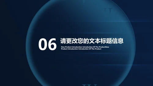 渐变企业时间管理培训宣讲PPT模板