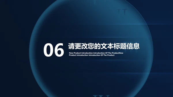 渐变企业时间管理培训宣讲PPT模板