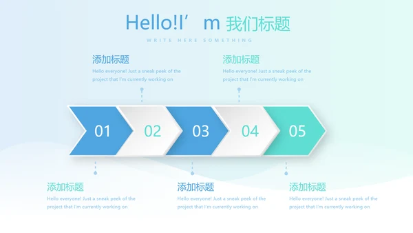 蓝色简约大方医疗口腔牙科动态PPT