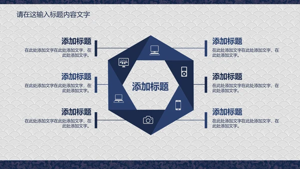 龙纹精美蓝色高档尊贵ppt动态模板
