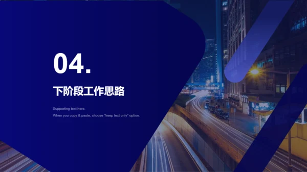 蓝色商务销售部年终总结汇报PPT案例