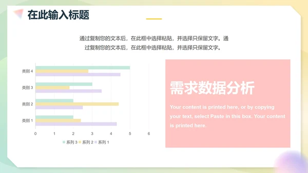 简约弥散渐变商务工作PPT模板