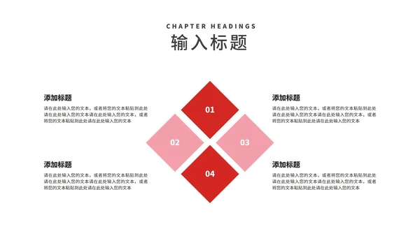 简约滑雪探险年度公司总结汇报PPT模板