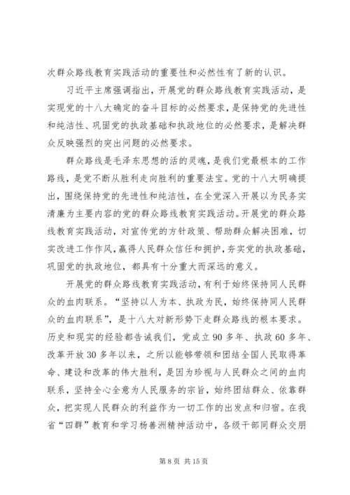 基层公务员的心得体会.docx