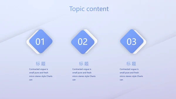 蓝色创意励志演讲动态PPT模板