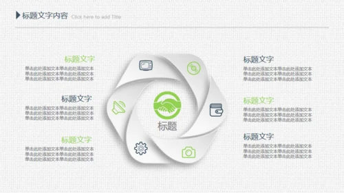项目评估工作总结布纹质感通用PPT模板