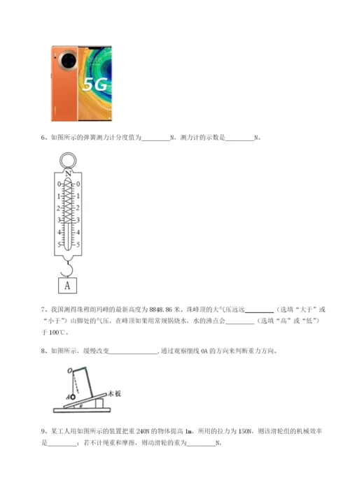 基础强化江西南昌市第五中学实验学校物理八年级下册期末考试同步测评试卷（解析版）.docx