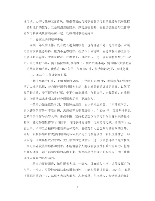 精编之部队财务工作总结范文2.docx