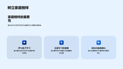 小学生升初中的挑战
