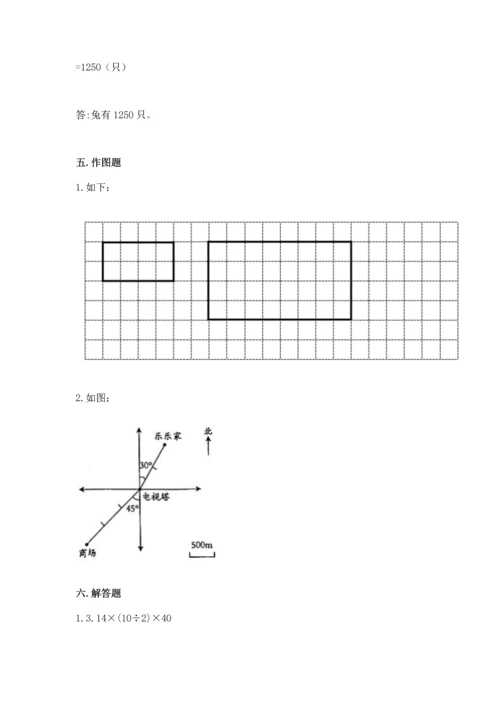 六年级下册数学《期末测试卷》含完整答案【全国通用】.docx