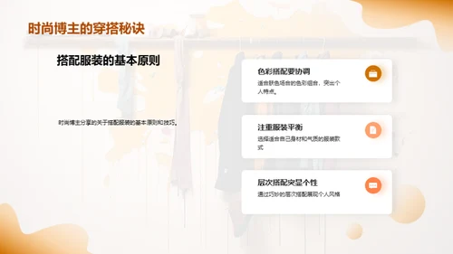 水墨风其他行业教育活动PPT模板