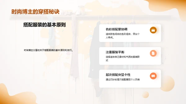 水墨风其他行业教育活动PPT模板