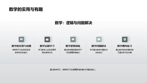 共创明日辉煌