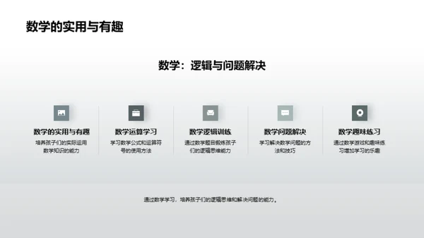 共创明日辉煌