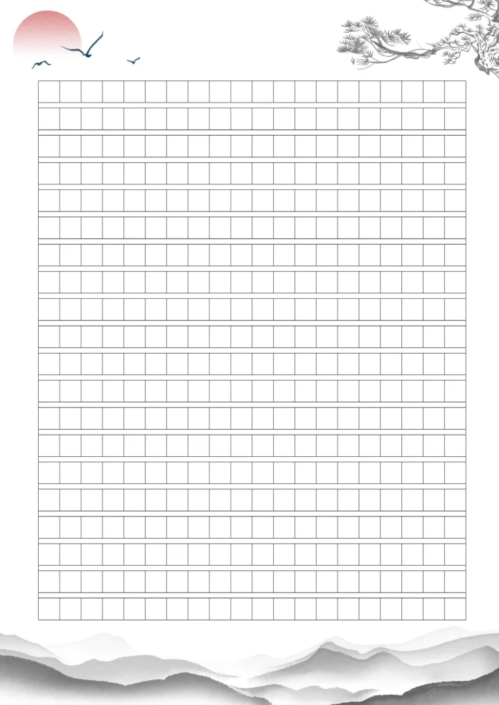 国风山水400字作文稿纸