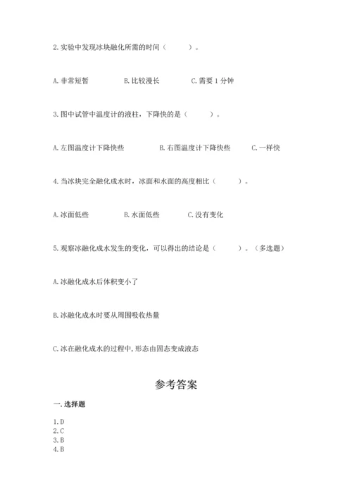 教科版三年级上册科学《期末测试卷》含答案（新）.docx