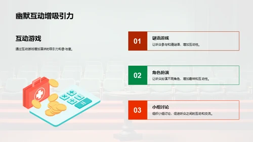 商务风教育培训教学课件PPT模板