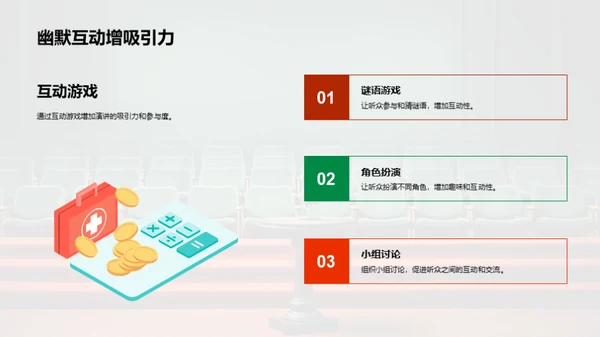 商务风教育培训教学课件PPT模板