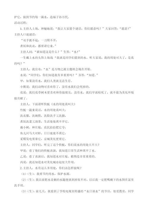 -白桦教学反思一公开课教案教学设计课件.docx