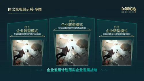 笃行如初行稳致远年终总结通用PPT模板