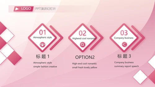 终工作总结开展计划PPT