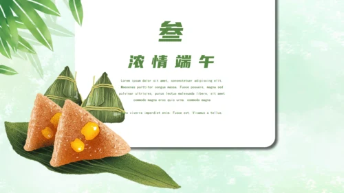 端午文化端午节习俗介绍通用PPT模板